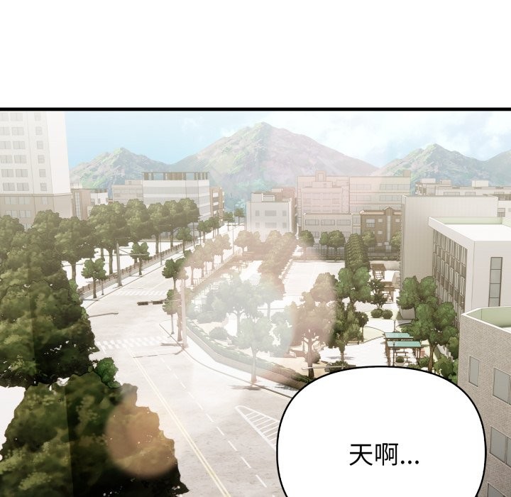 親切的熟女鄰居第12話