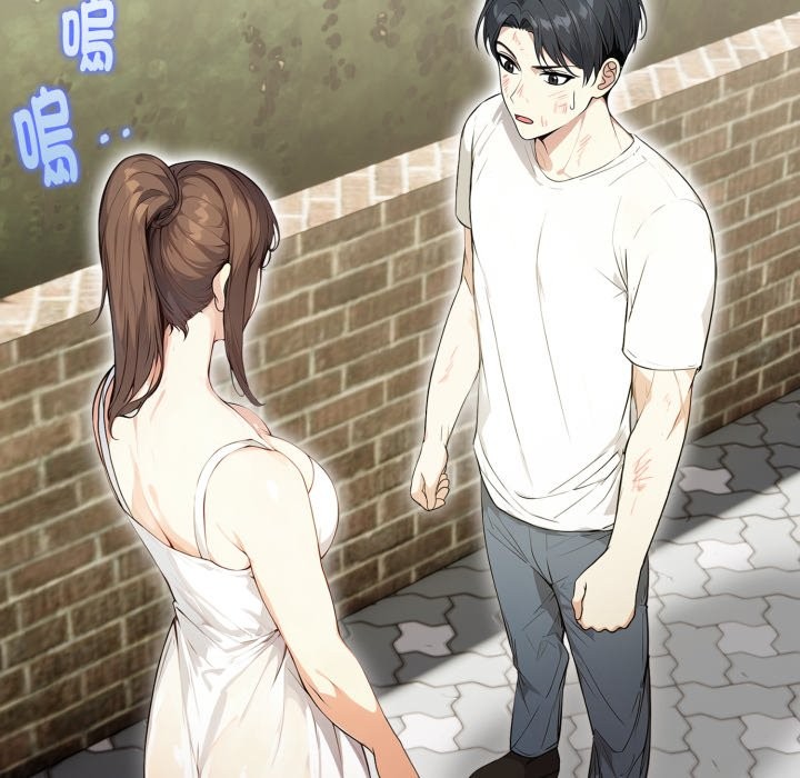 親切的熟女鄰居第12話