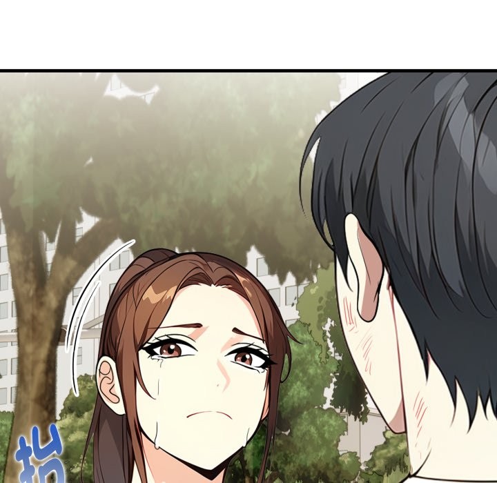 親切的熟女鄰居第12話