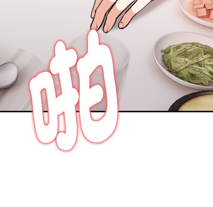 親切的熟女鄰居第12話