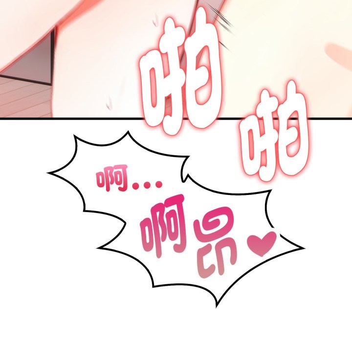 親切的熟女鄰居第12話