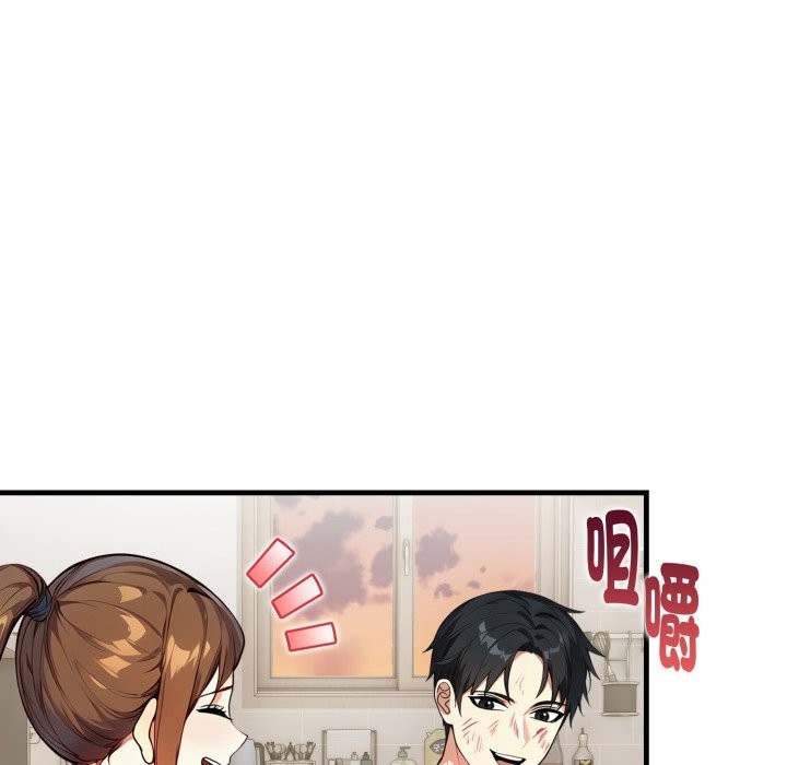 親切的熟女鄰居第12話