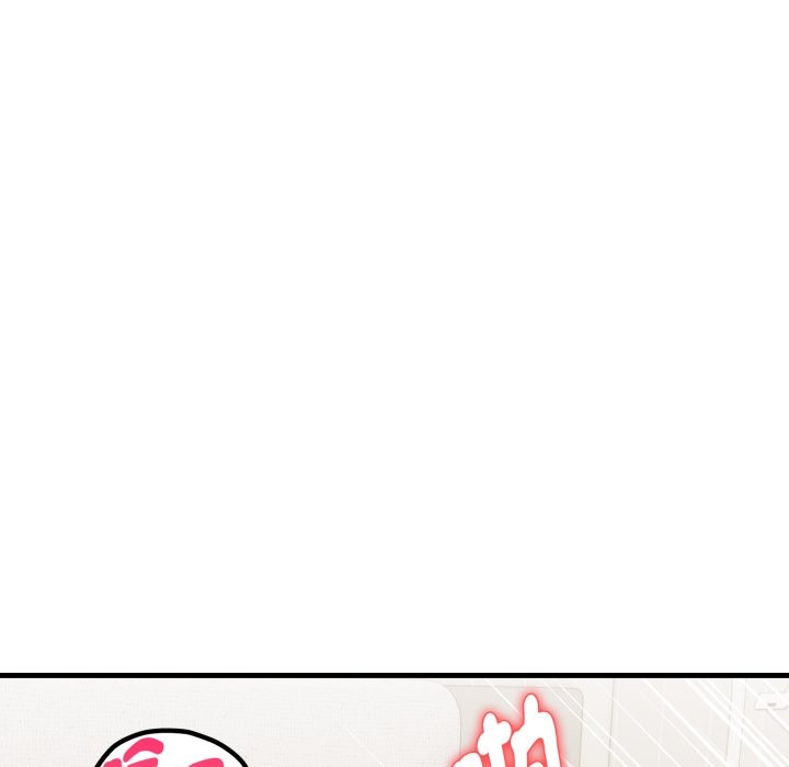 親切的熟女鄰居第12話