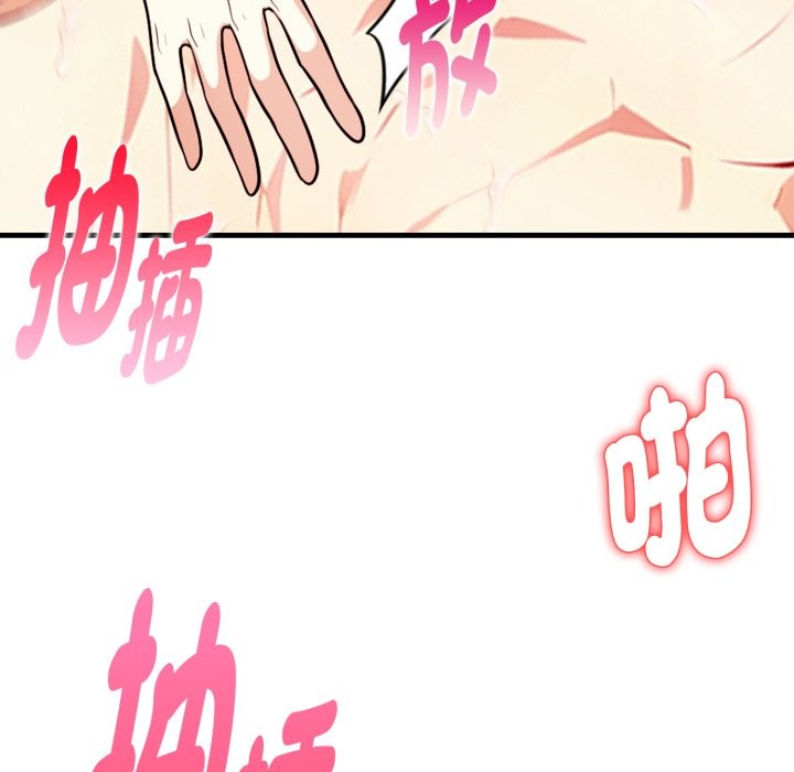 親切的熟女鄰居第12話