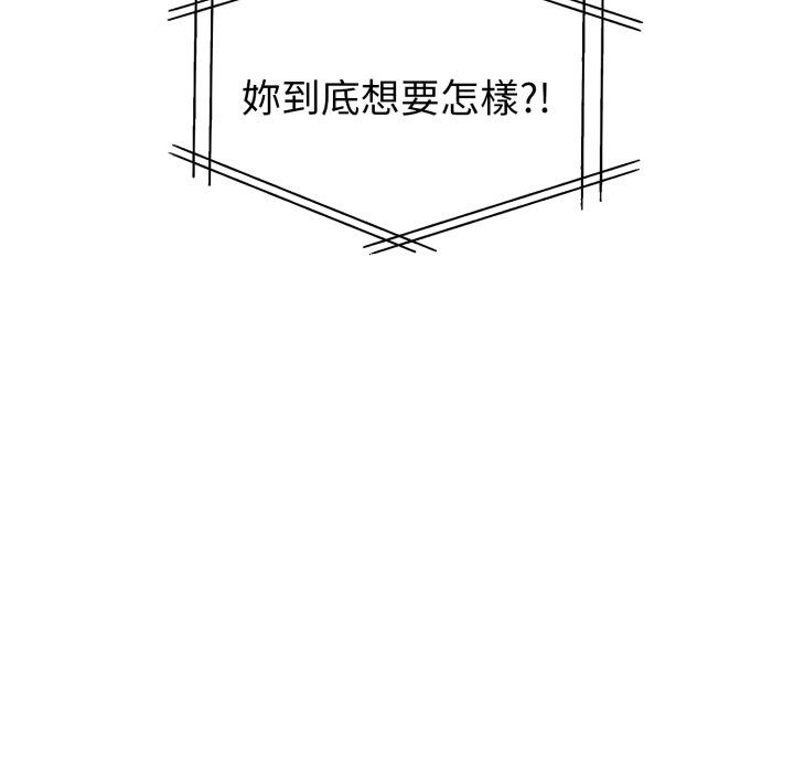 親切的熟女鄰居第12話