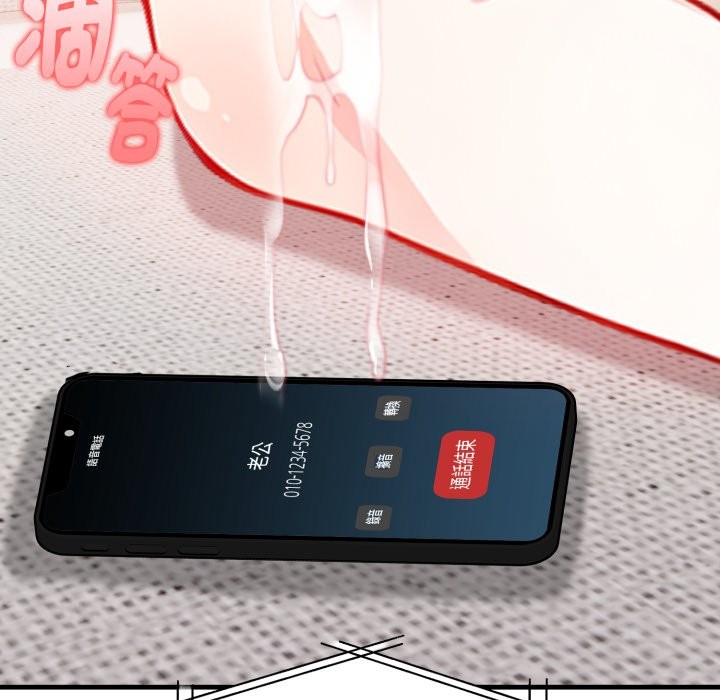 親切的熟女鄰居第12話