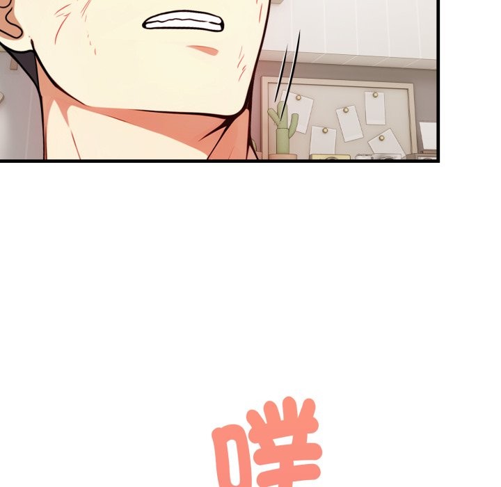 親切的熟女鄰居第12話