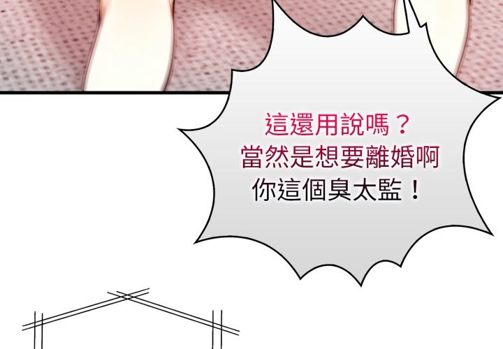 親切的熟女鄰居第13話