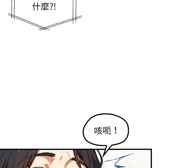 親切的熟女鄰居第13話