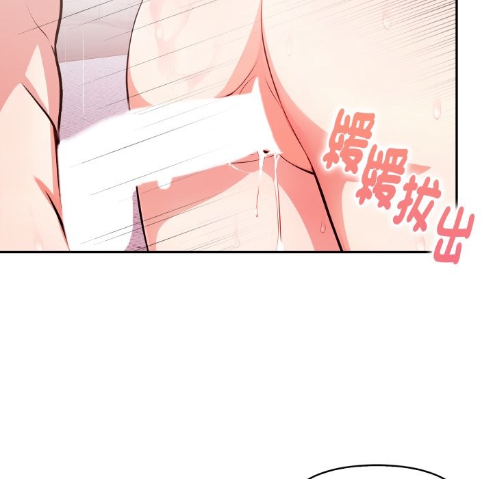 親切的熟女鄰居第13話