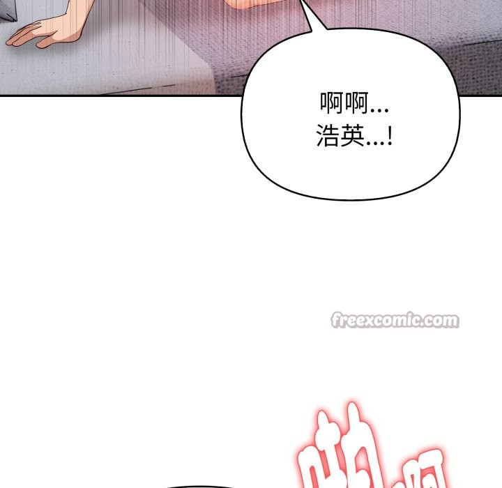 親切的熟女鄰居第13話