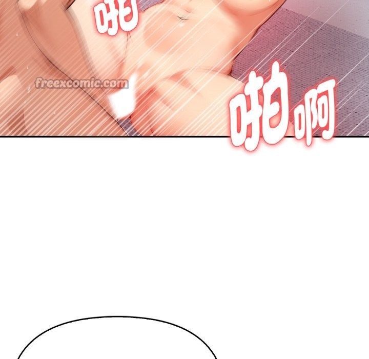 親切的熟女鄰居第13話