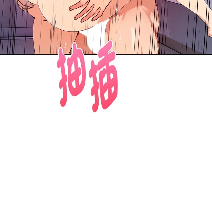 親切的熟女鄰居第13話