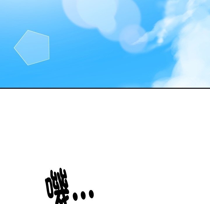 親切的熟女鄰居第13話