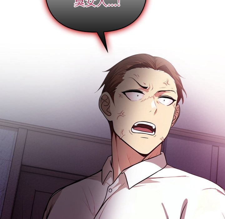 親切的熟女鄰居第13話