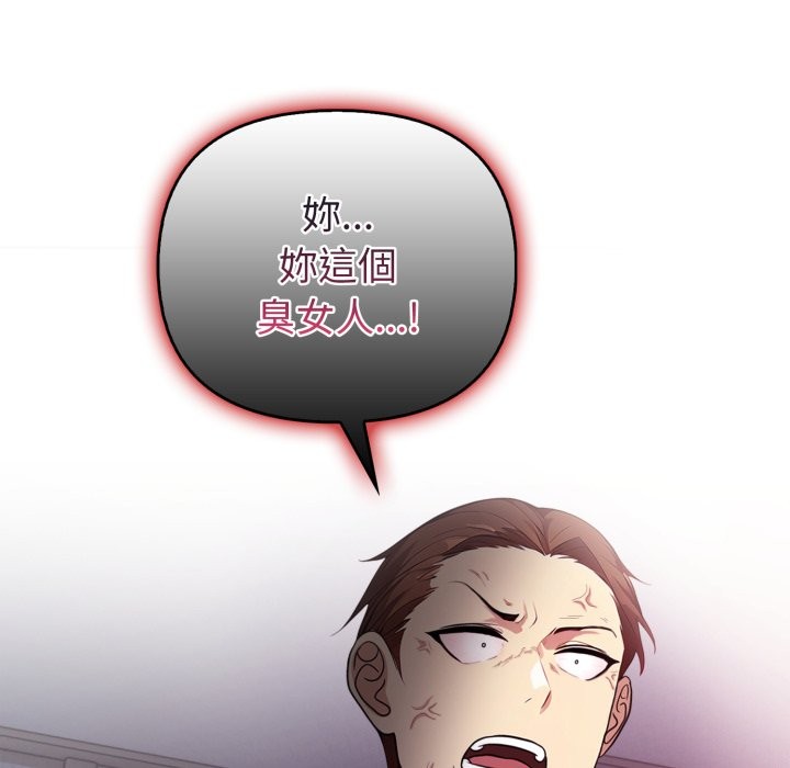 親切的熟女鄰居第14話