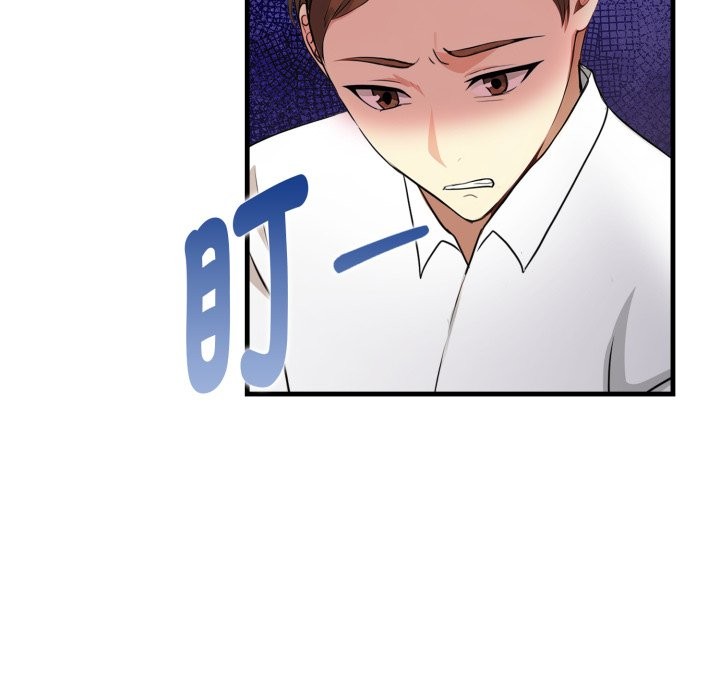 親切的熟女鄰居第14話