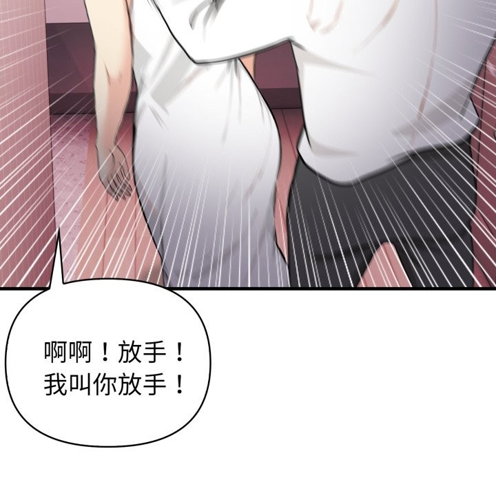 親切的熟女鄰居第14話