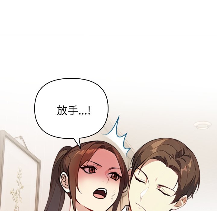 親切的熟女鄰居第14話