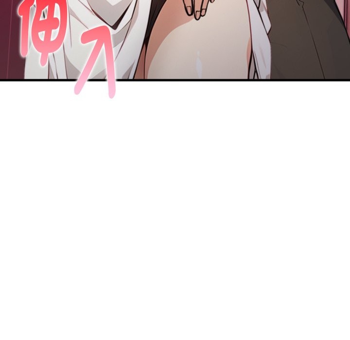 親切的熟女鄰居第14話