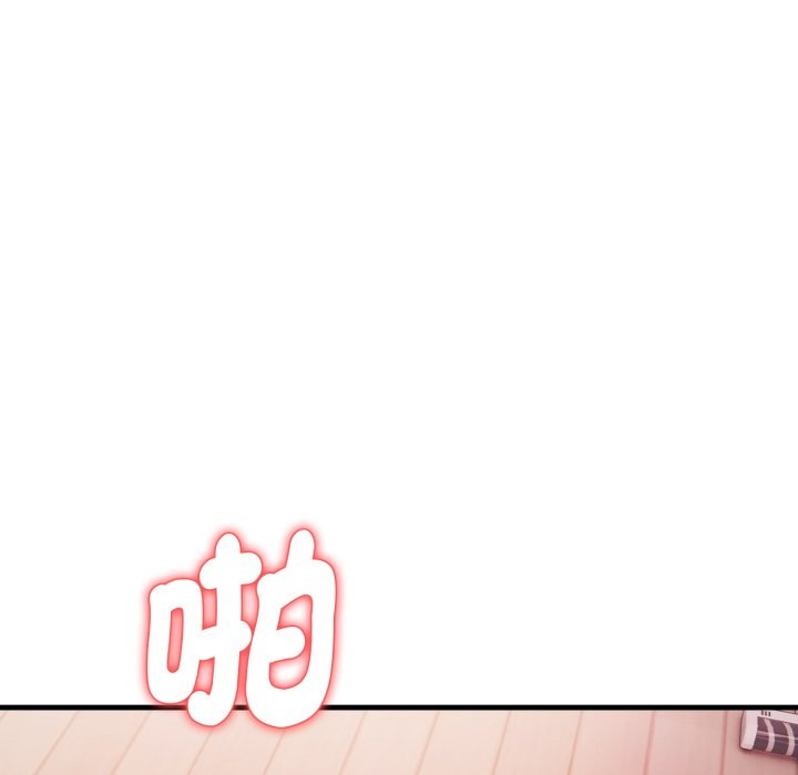 親切的熟女鄰居第14話