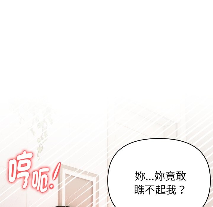 親切的熟女鄰居第14話