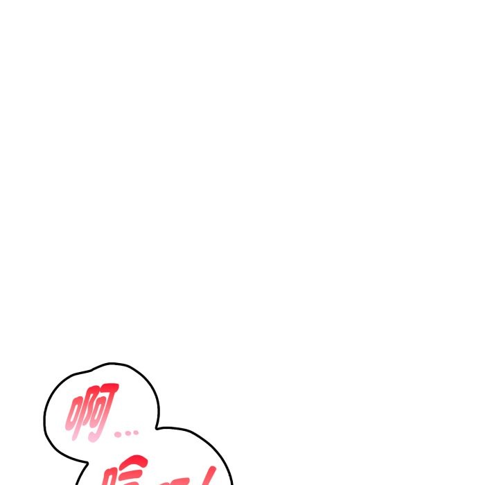 親切的熟女鄰居第14話