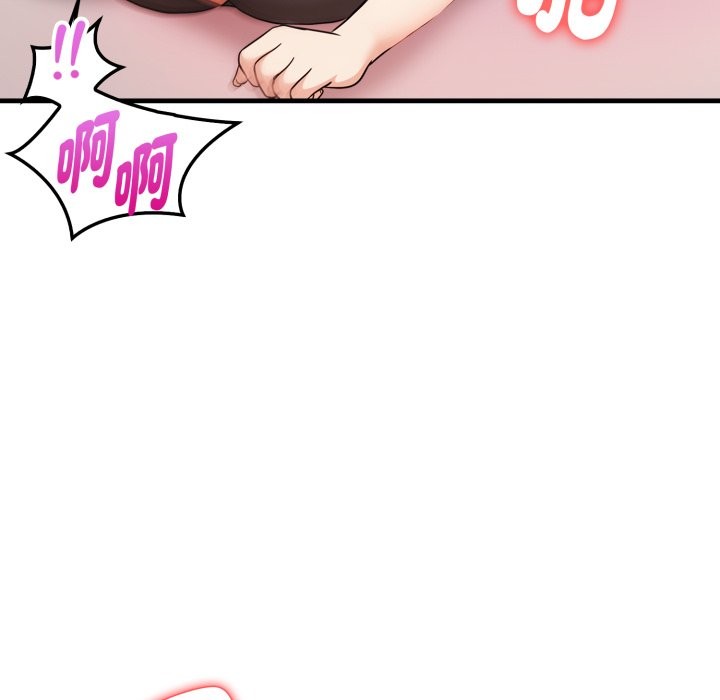 親切的熟女鄰居第14話