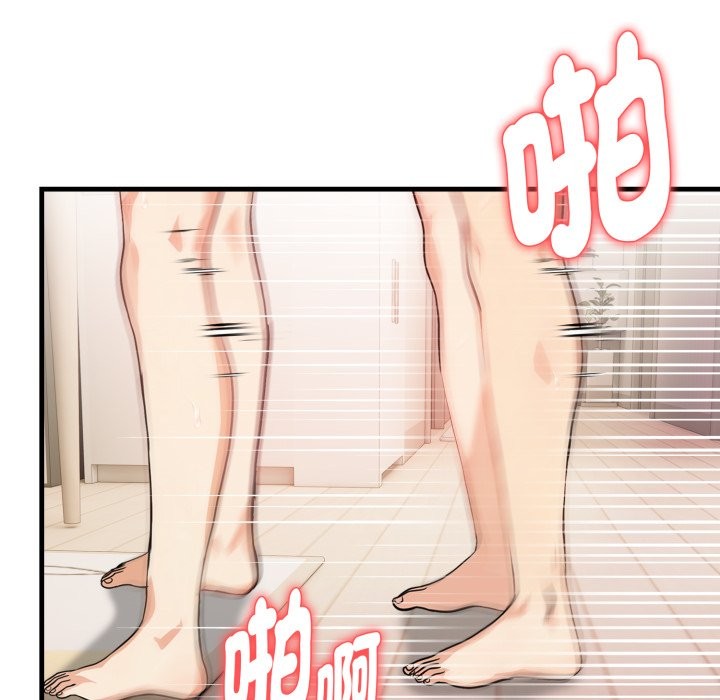 親切的熟女鄰居第14話