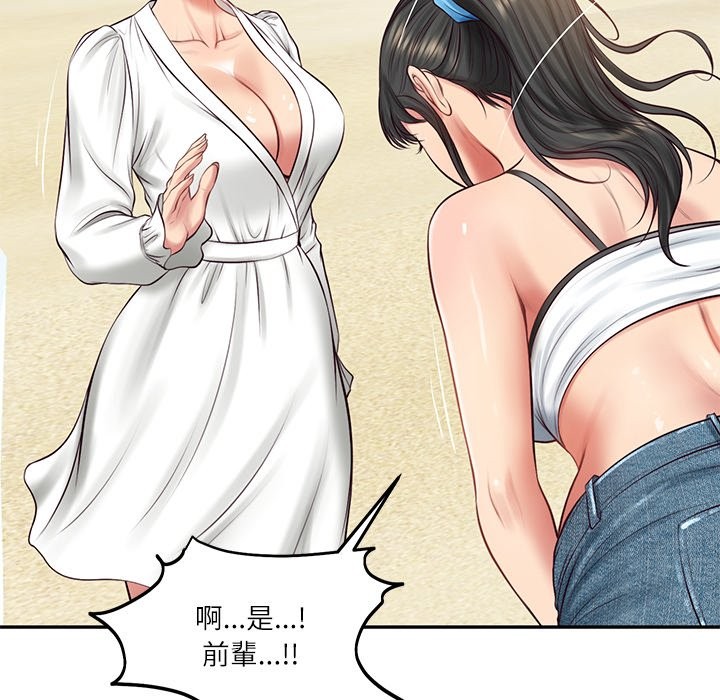 财阀家的女婿第69話