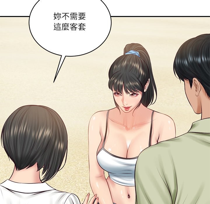 财阀家的女婿第69話