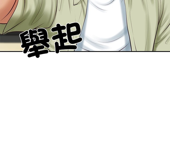 财阀家的女婿第69話