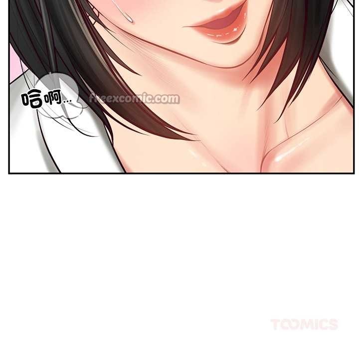 财阀家的女婿第69話