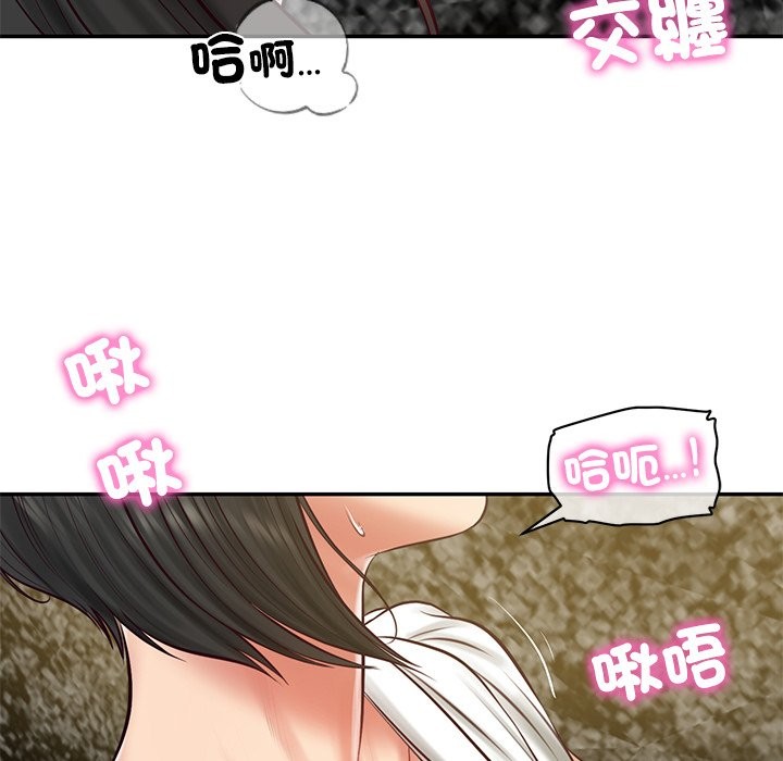 财阀家的女婿第69話