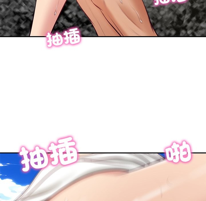 财阀家的女婿第69話