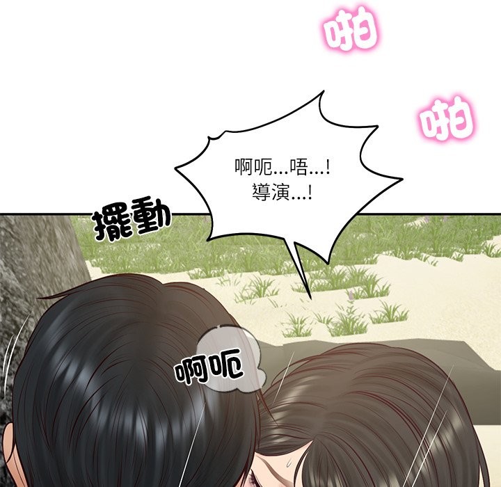 财阀家的女婿第69話