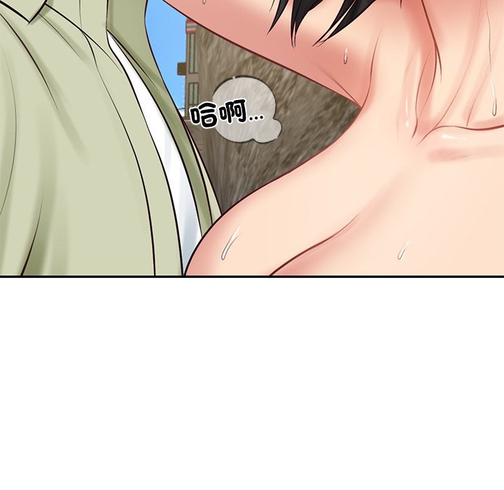 财阀家的女婿第69話