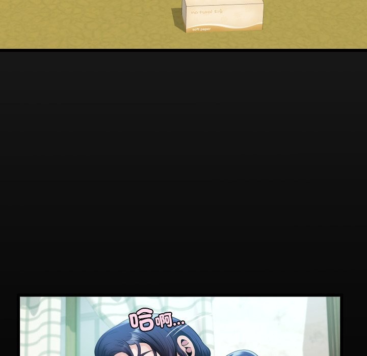 房间裏的心跳第23話