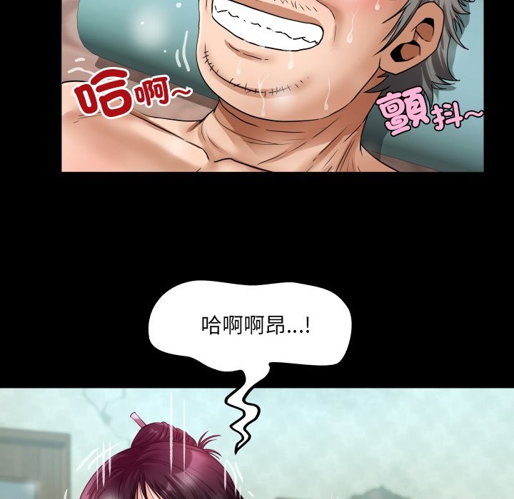 房间裏的心跳第23話