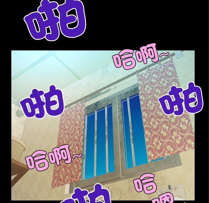 房间裏的心跳第23話