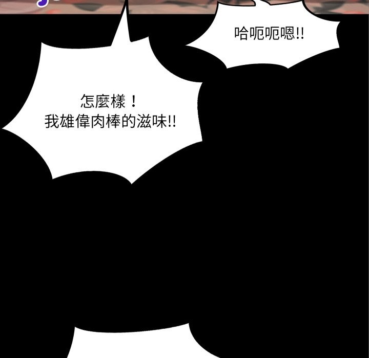 房间裏的心跳第23話