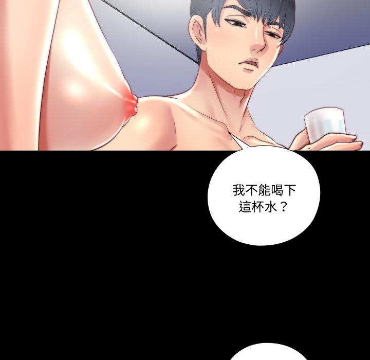 隐秘的同居第25話