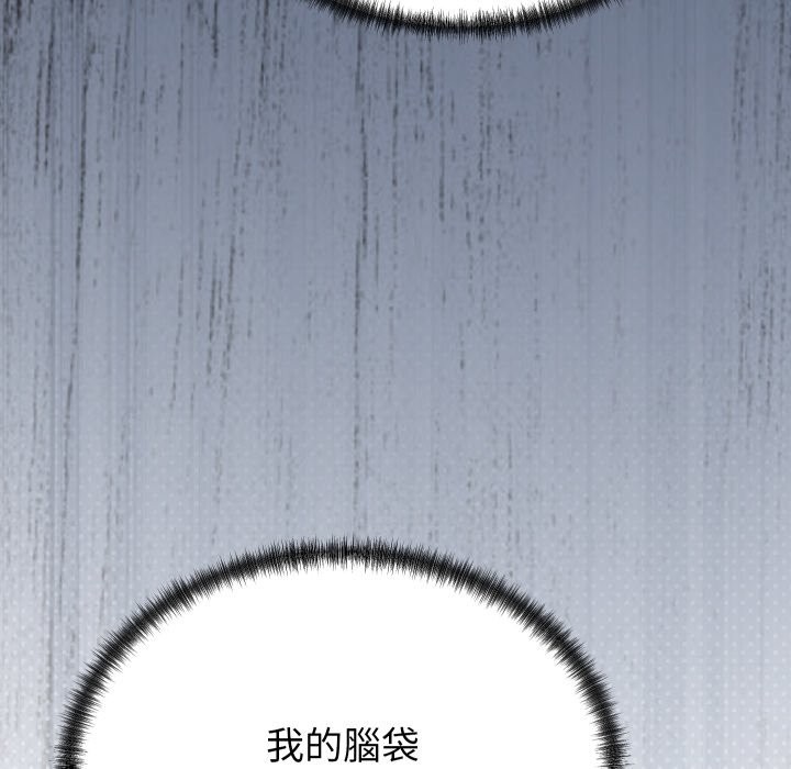 少爷的替身第41話