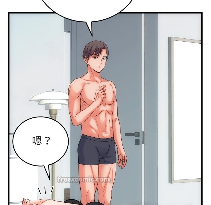 少爷的替身第41話