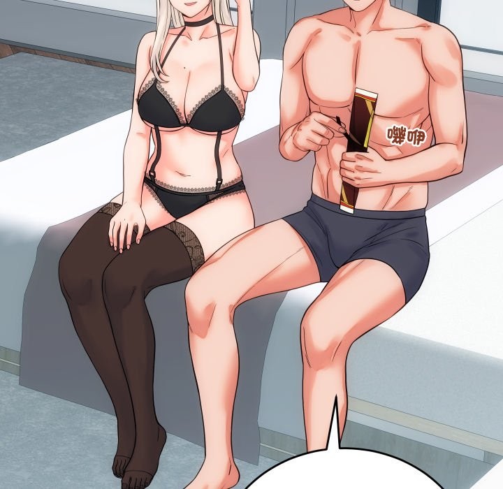 少爷的替身第41話