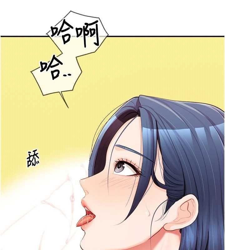 报告女班长:一根突起第42話-這根是我的!!