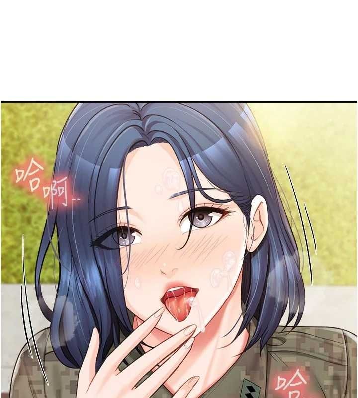 报告女班长:一根突起第42話-這根是我的!!