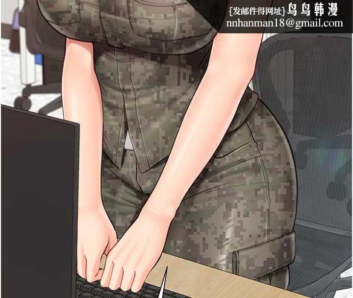 报告女班长:一根突起第42話-這根是我的!!