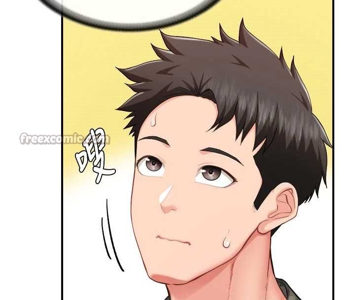 报告女班长:一根突起第42話-這根是我的!!