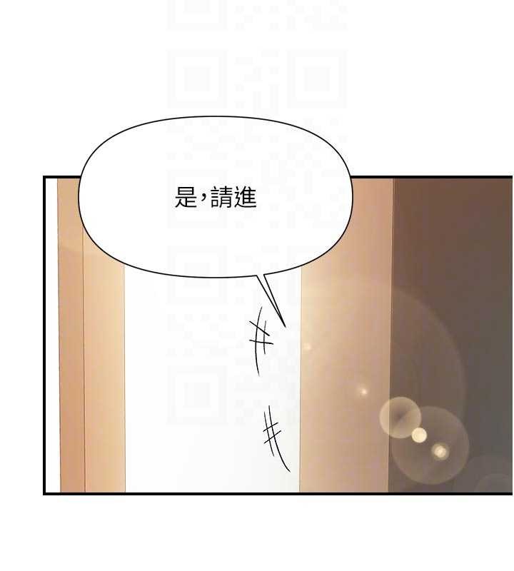 报告女班长:一根突起第42話-這根是我的!!